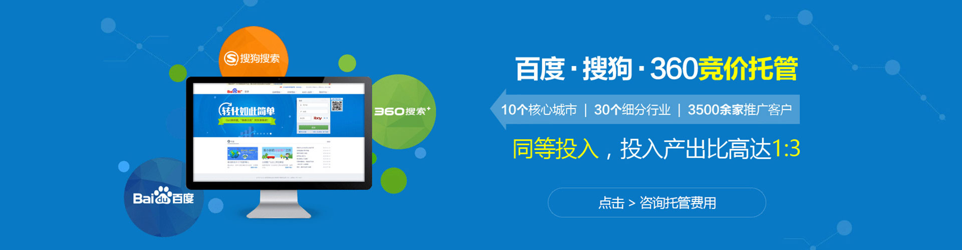 普宁信息流代运营